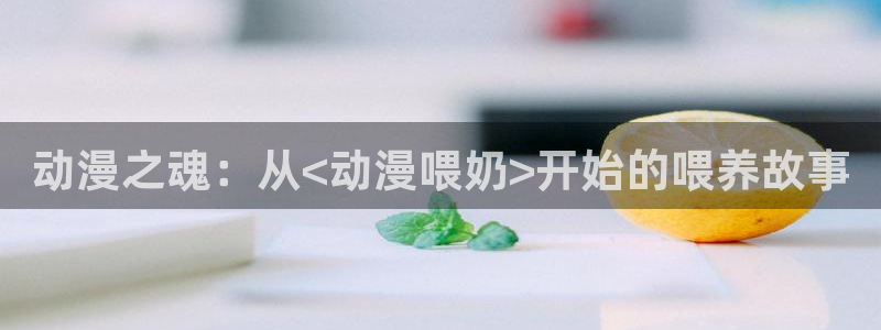 动漫里番肉番