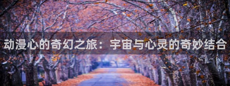 求里番动漫网站