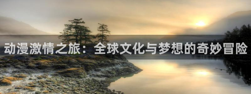 里番漫