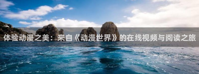 旧里番动漫3d