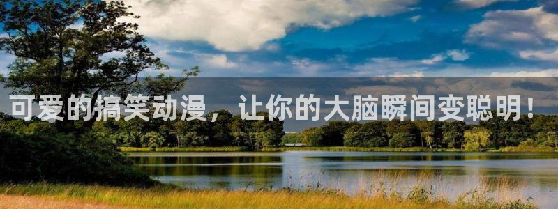 好看的里番动漫网