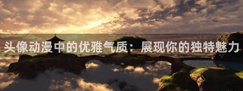 好看里番动漫