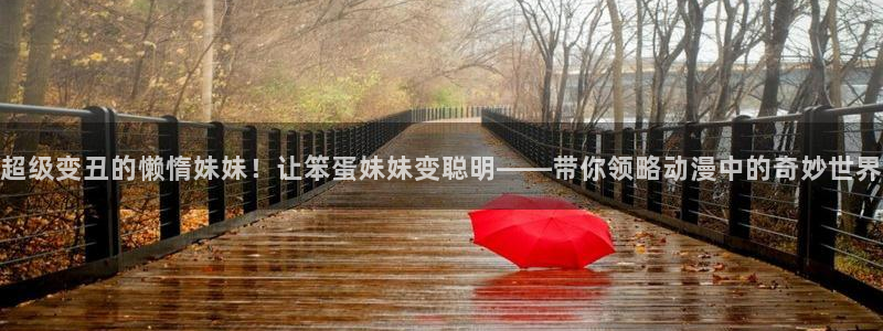 好看的里番动漫