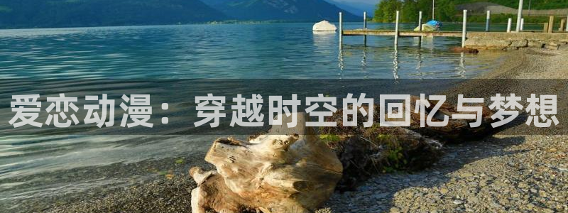 里番动漫网页
